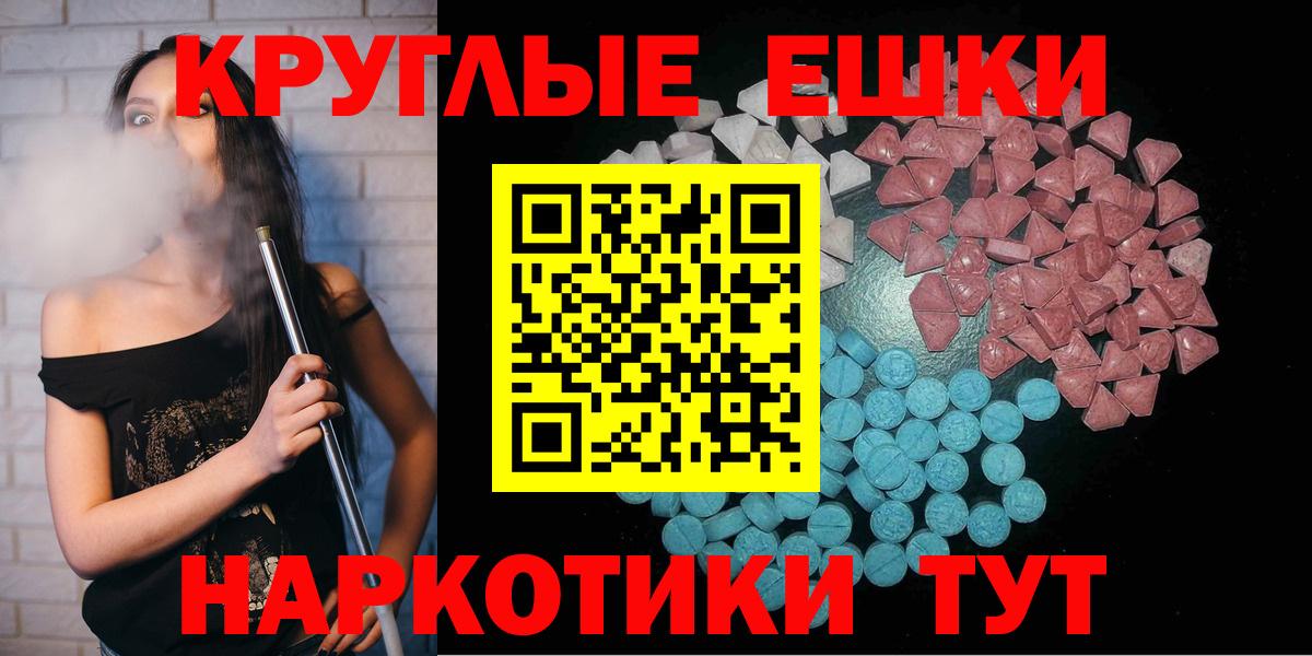 ЭКСТАЗИ DUBAI Краснодар