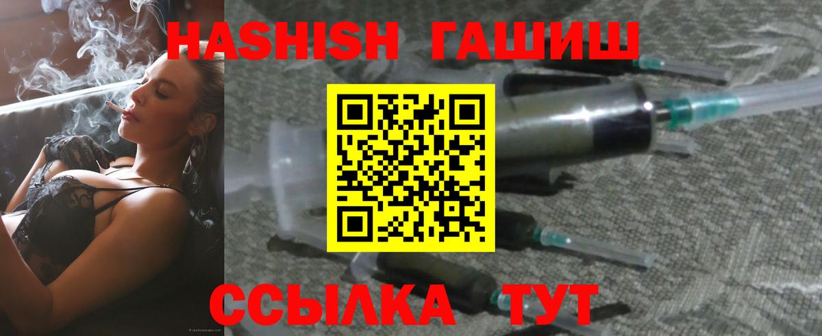 Канабис Краснодар