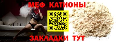 меф VHQ Комсомольск-на-Амуре