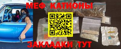меф VHQ Комсомольск-на-Амуре