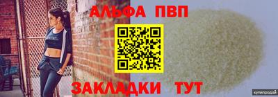 молекула духа Конаково