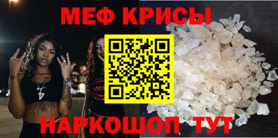 меф VHQ Комсомольск-на-Амуре