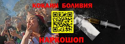 молекула духа Конаково