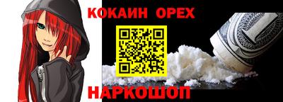 меф VHQ Комсомольск-на-Амуре