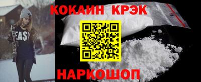 меф VHQ Комсомольск-на-Амуре