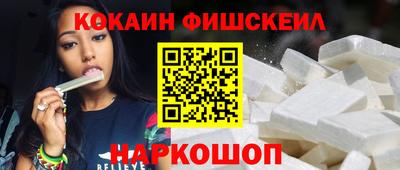 молекула духа Конаково