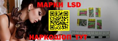 молекула духа Конаково