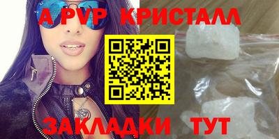дживик Коммунар