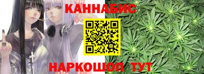 молекула духа Конаково