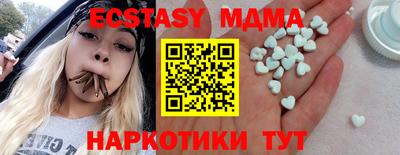 молекула духа Конаково