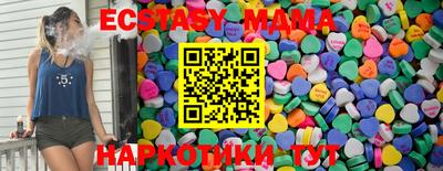 меф VHQ Комсомольск-на-Амуре