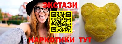 молекула духа Конаково