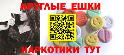 дживик Коммунар