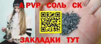 дживик Коммунар