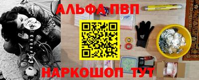 молекула духа Конаково