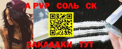 дживик Коммунар