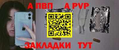 меф VHQ Комсомольск-на-Амуре