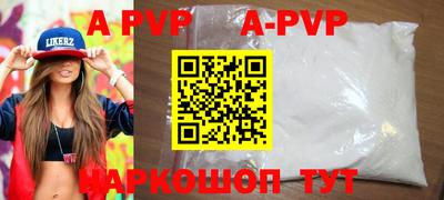 молекула духа Конаково