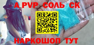 молекула духа Конаково