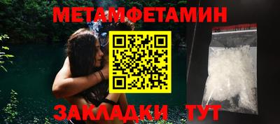 молекула духа Конаково