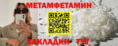 дживик Коммунар