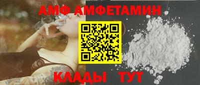 меф VHQ Комсомольск-на-Амуре