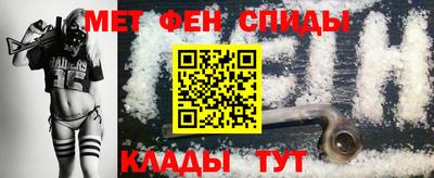 меф VHQ Комсомольск-на-Амуре
