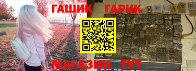молекула духа Конаково