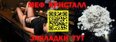 молекула духа Конаково