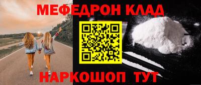 молекула духа Конаково
