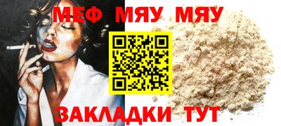 молекула духа Конаково