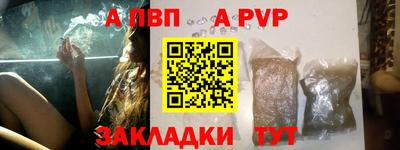 молекула духа Конаково