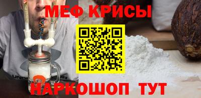 молекула духа Конаково