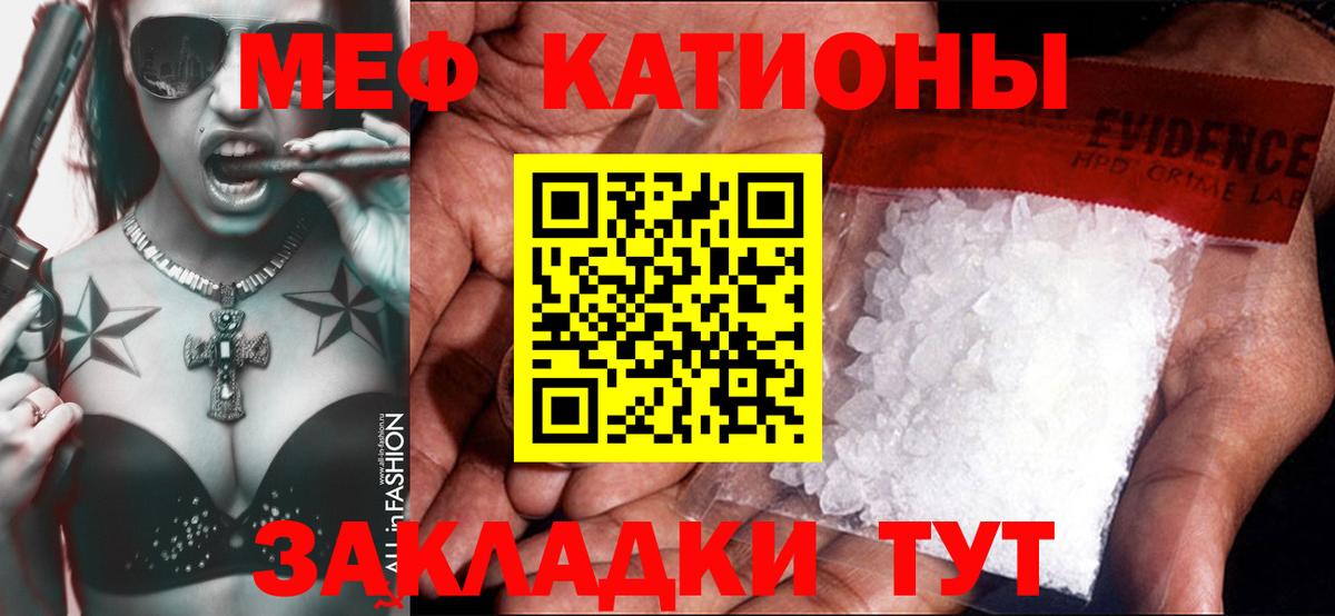 Метамфетамин  Краснодар  Вход с VPN  Гашиш  Меф МЯУ МЯУ   Меф  Купить наркотик  COCAIN  ГАШИШ 