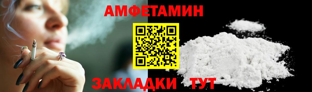 Краснодар  Первитин кристалл  МЕТАМФЕТАМИН  Вход с VPN 