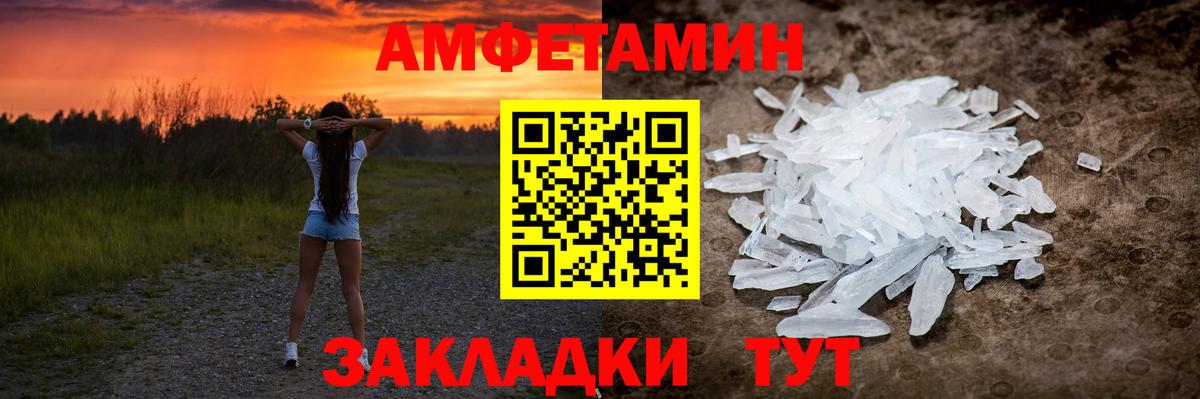Метамфетамин витя Краснодар