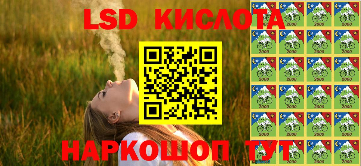 Марки 25I-NBOMe 1,5мг Краснодар