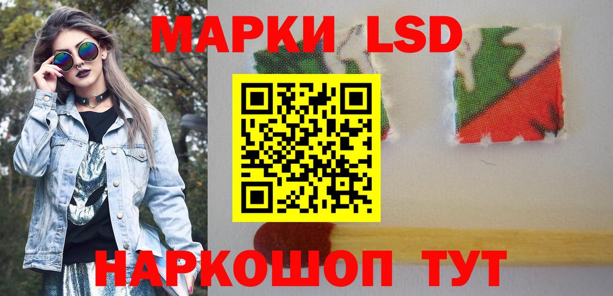 Марки N-bome 1,8мг  где купить наркоту  Вход с VPN  Краснодар  Марки N-bome 1,8мг 