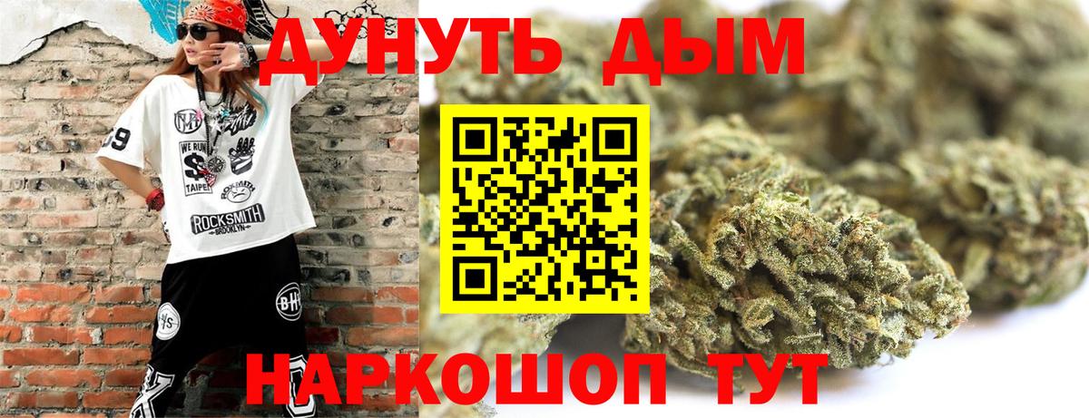 Каннабис ГИДРОПОН  Марихуана SATIVA & INDICA  Краснодар  Шишки марихуана Bruce Banner  Вход с VPN 