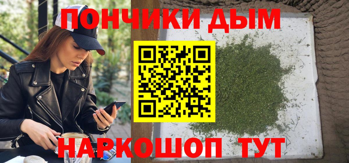МАРИХУАНА Bruce Banner Краснодар